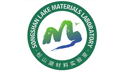 Songshan Lake Materials Laboratory