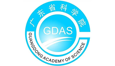 Guangdong Academy of Sciences