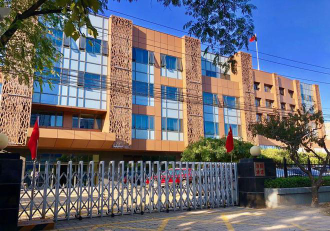 Beijing Sales Headquarters